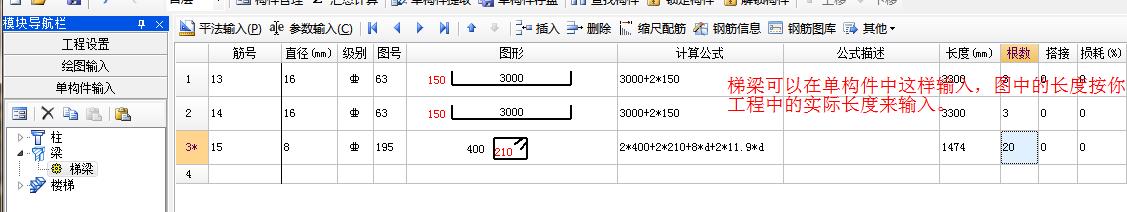 建筑行业快速问答平台-答疑解惑