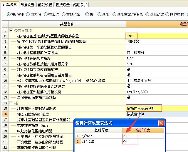 建筑行业快速问答平台-答疑解惑