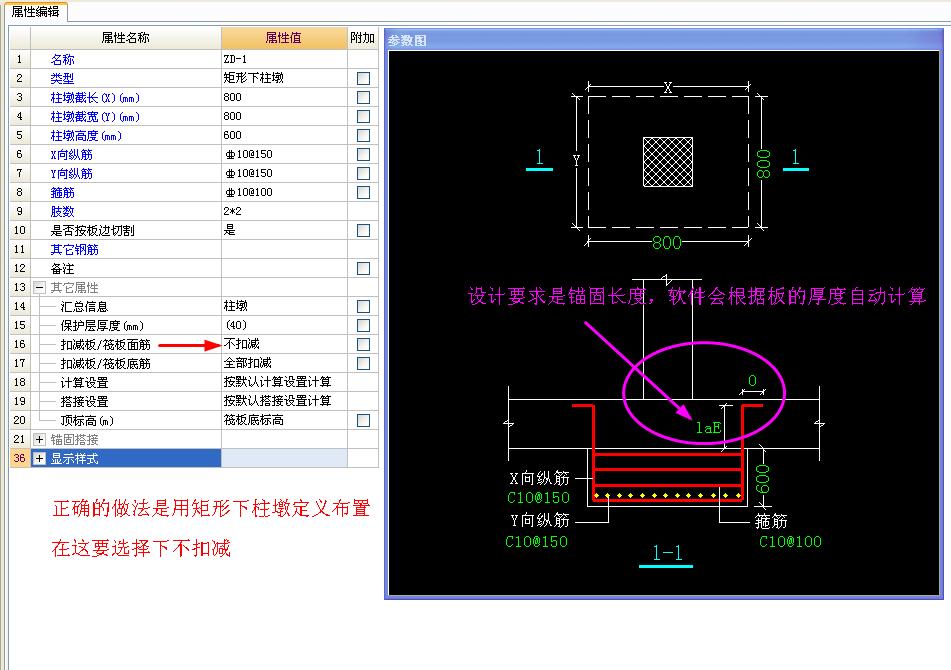 建筑行業快速問答平臺-答疑解惑