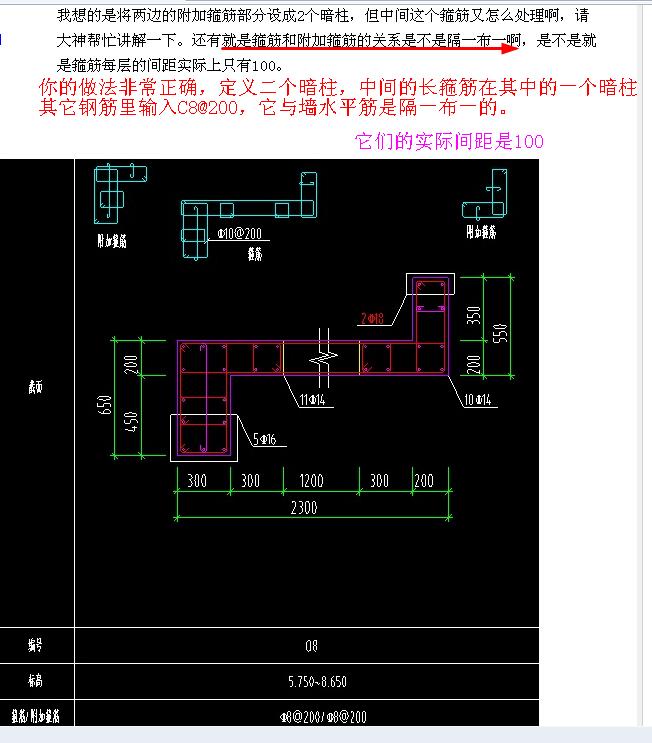 广联达服务新干线