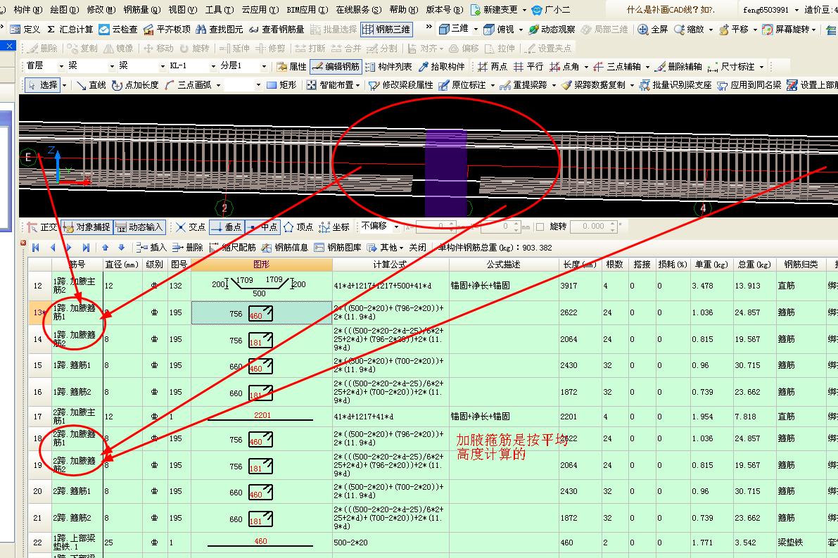 建筑行业快速问答平台-答疑解惑