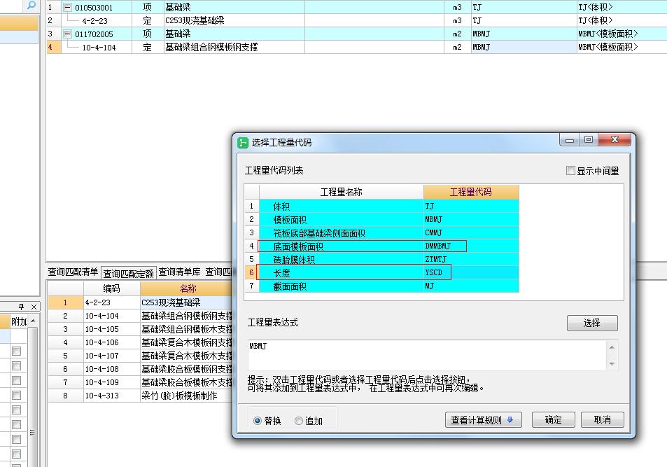 梁侧面