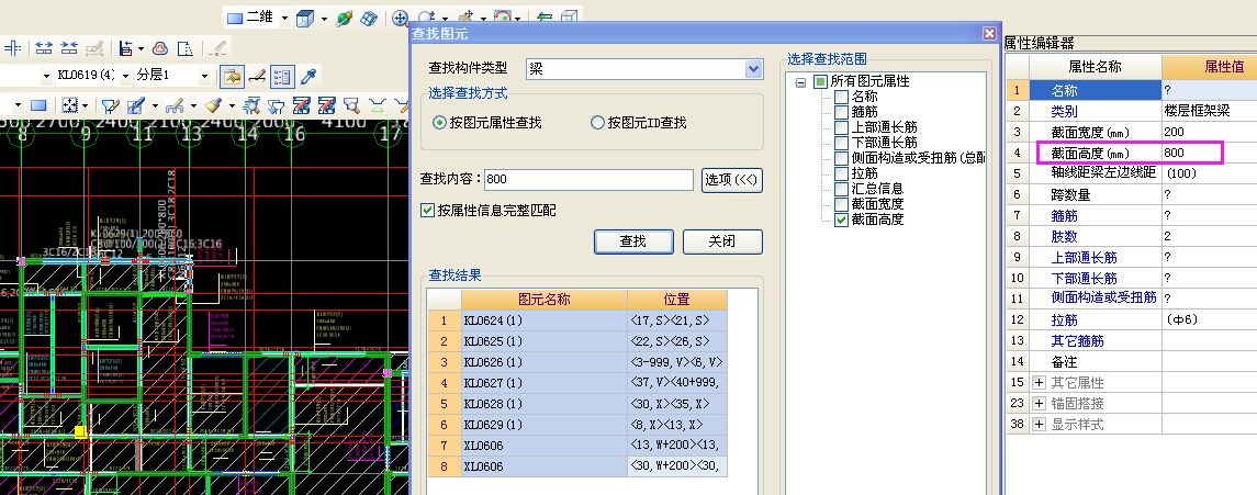 答疑解惑