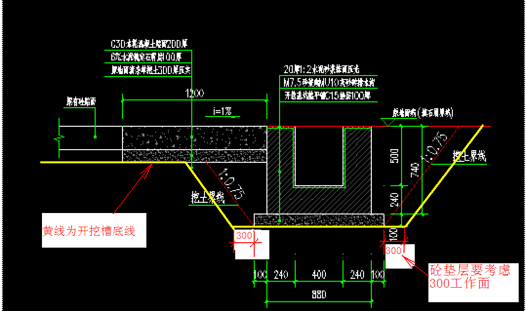 路面