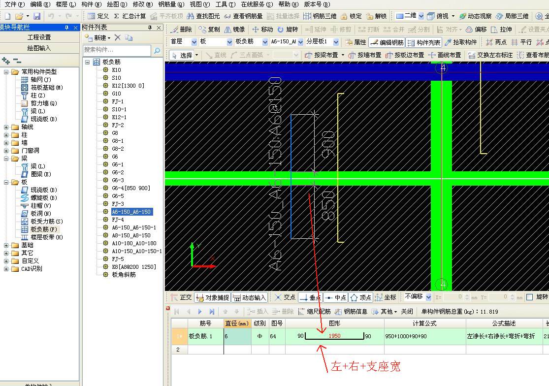 建筑行業(yè)快速問答平臺(tái)-答疑解惑