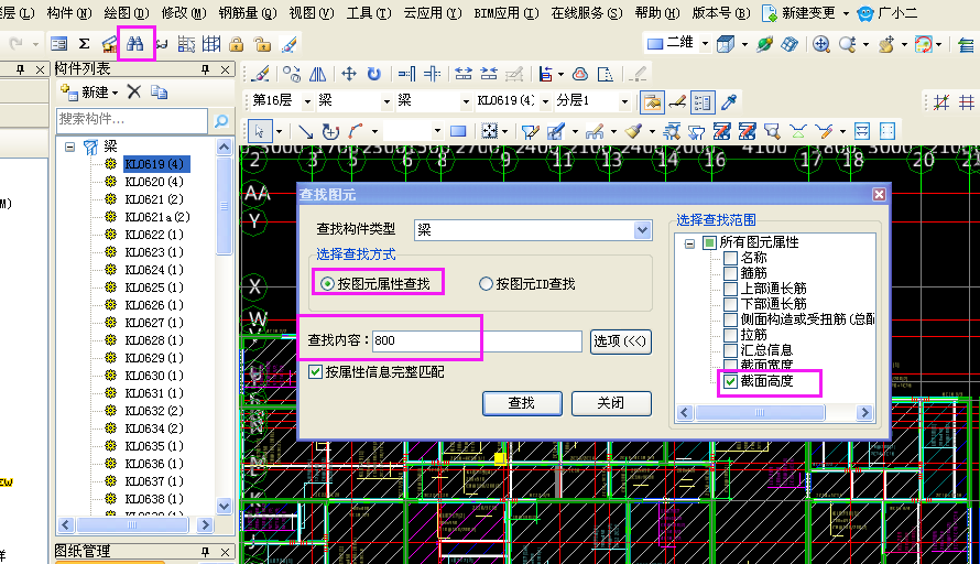 算量