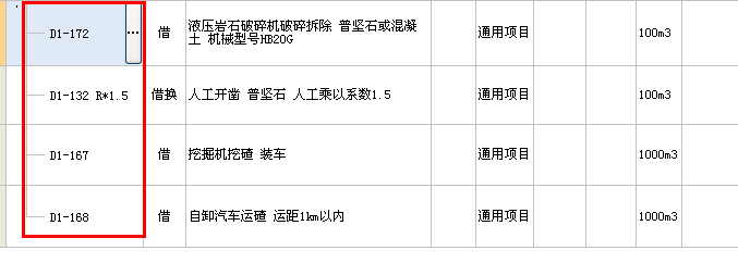 系数