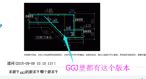 建筑行业快速问答平台-答疑解惑