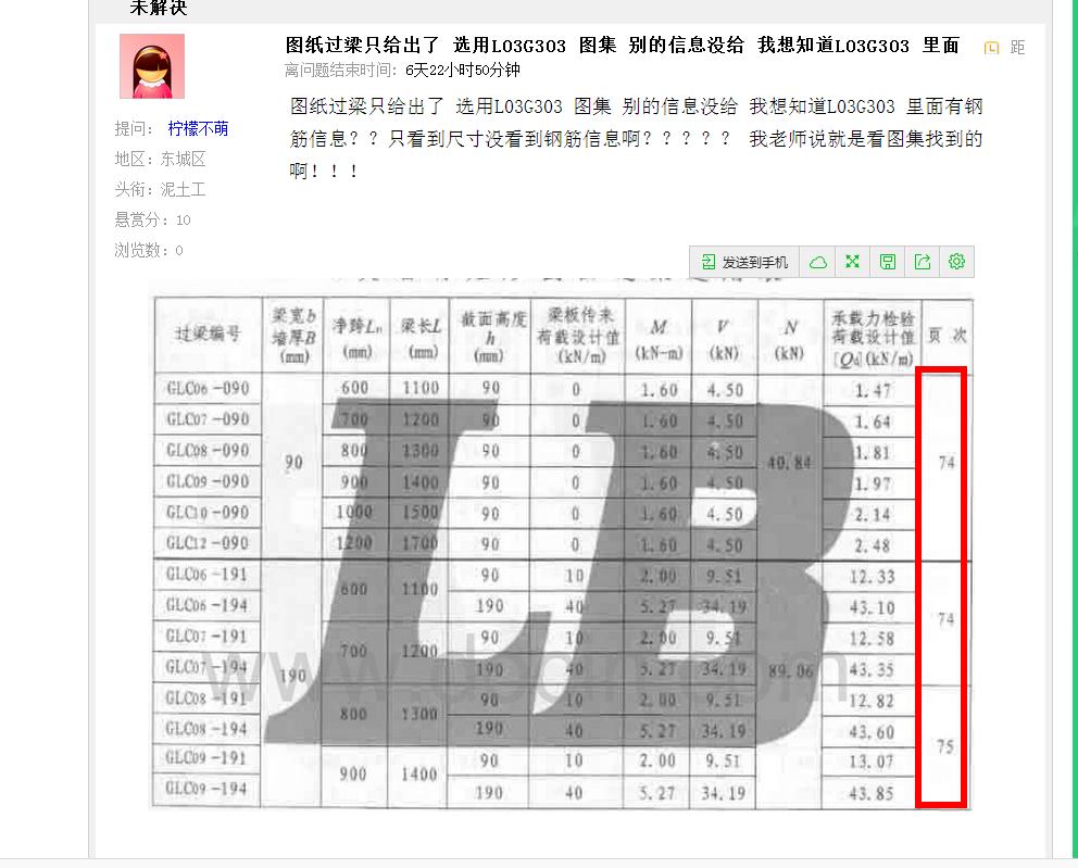 看图