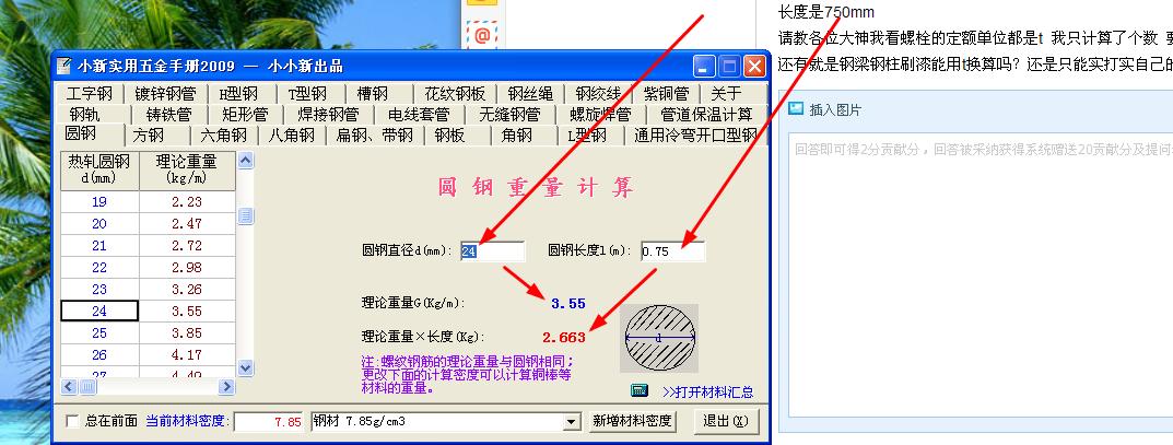 答疑解惑