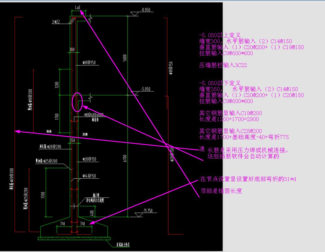 建筑行业快速问答平台-答疑解惑