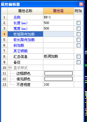 板洞