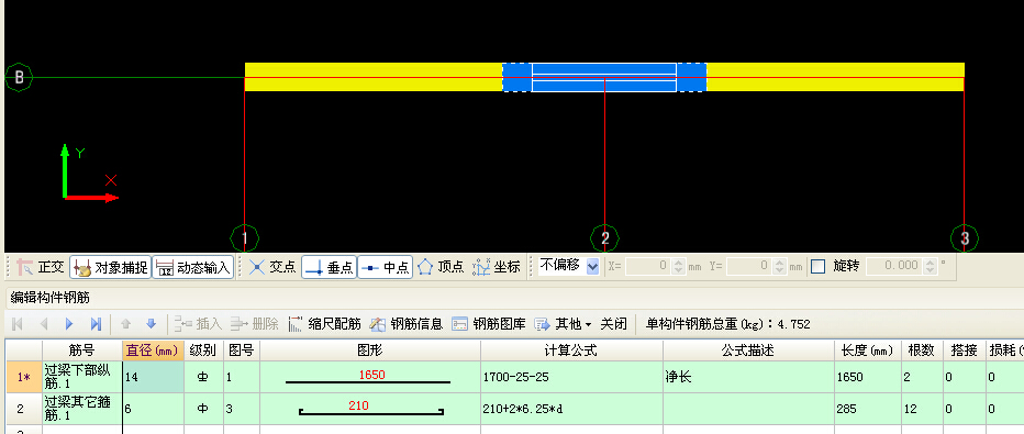 建筑行业快速问答平台-答疑解惑