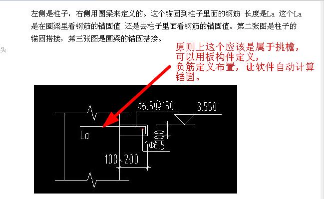 建筑行業(yè)快速問答平臺-答疑解惑