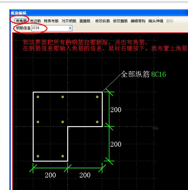 暗柱