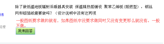 鋼絲