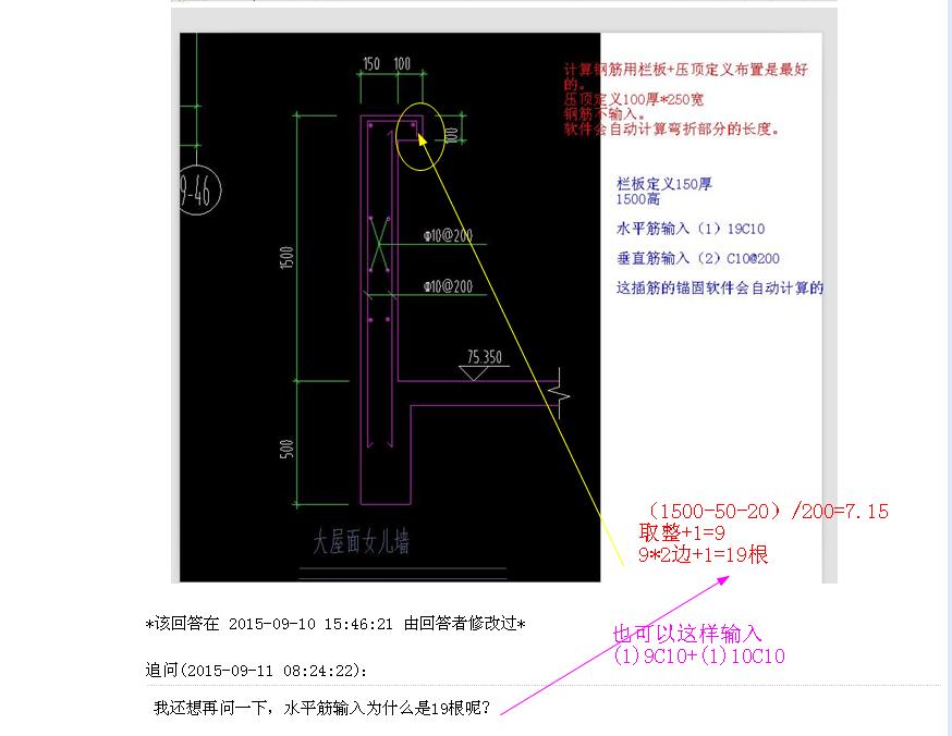 钢筋的定义