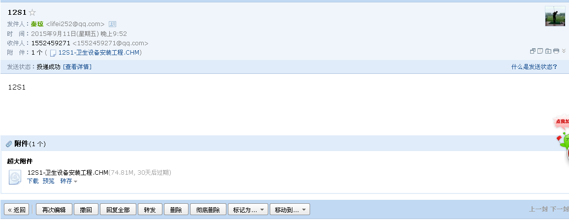 答疑解惑