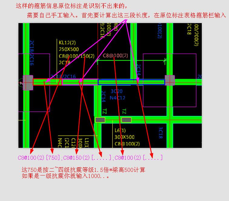 手动修改