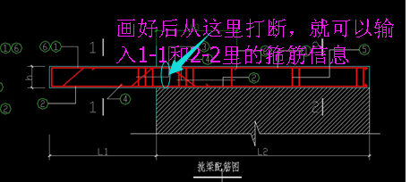 梁在