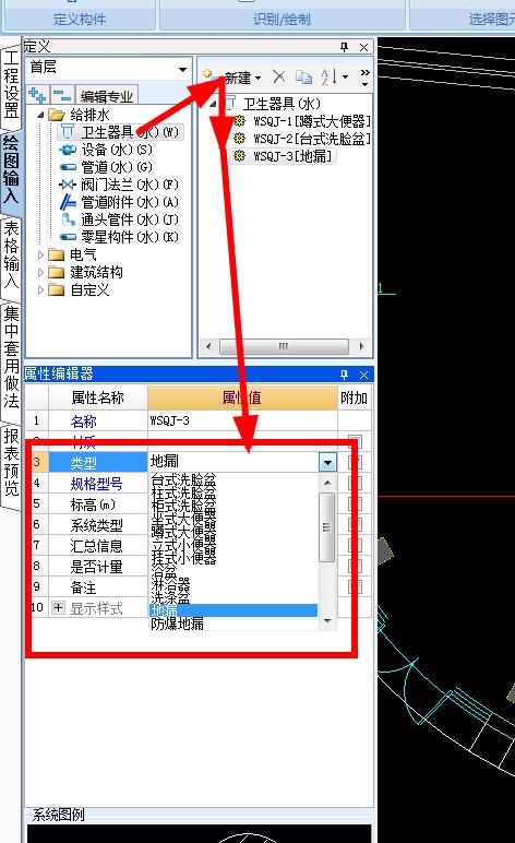 算量