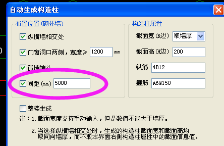 廣聯(lián)達(dá)服務(wù)新干線