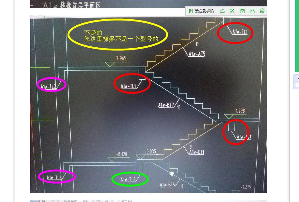 广联达服务新干线