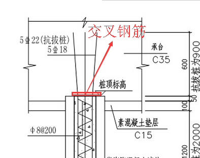 桩钢托板安装问题