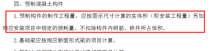建筑行業(yè)快速問答平臺-答疑解惑