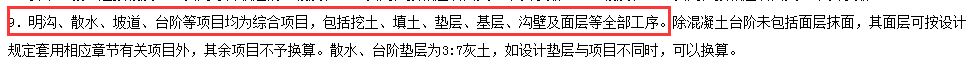 接触面积