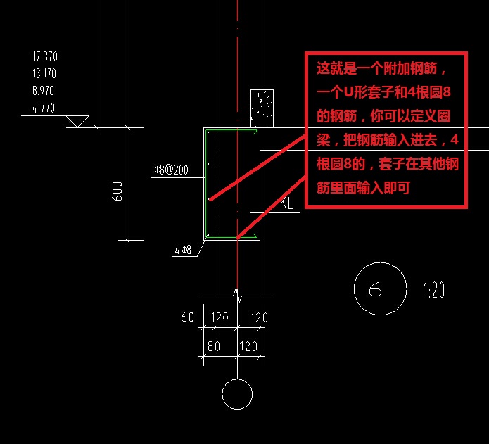 节点大样