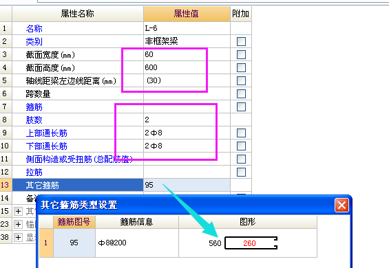 建筑行业快速问答平台-答疑解惑