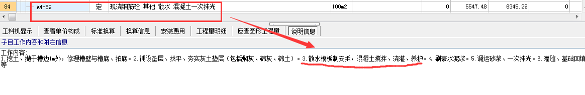 面积怎么算