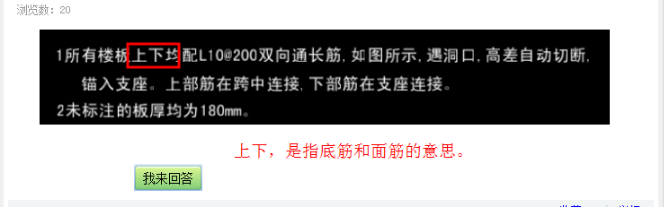 通長