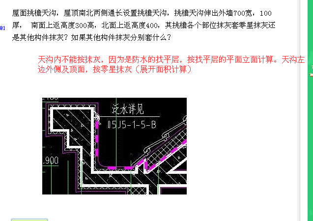 广联达服务新干线