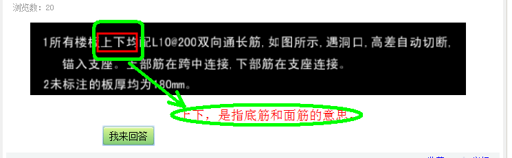 廣聯達服務新干線