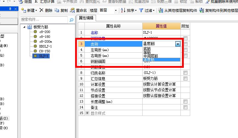 建筑行业快速问答平台-答疑解惑