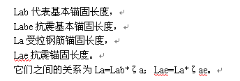 修正系數(shù)