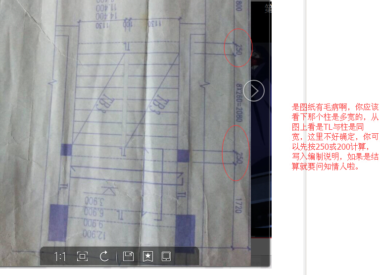 建筑行业快速问答平台-答疑解惑