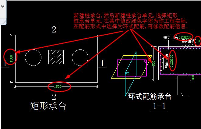 翻样