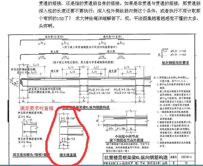 建筑行业快速问答平台-答疑解惑