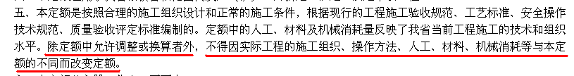 挖土方