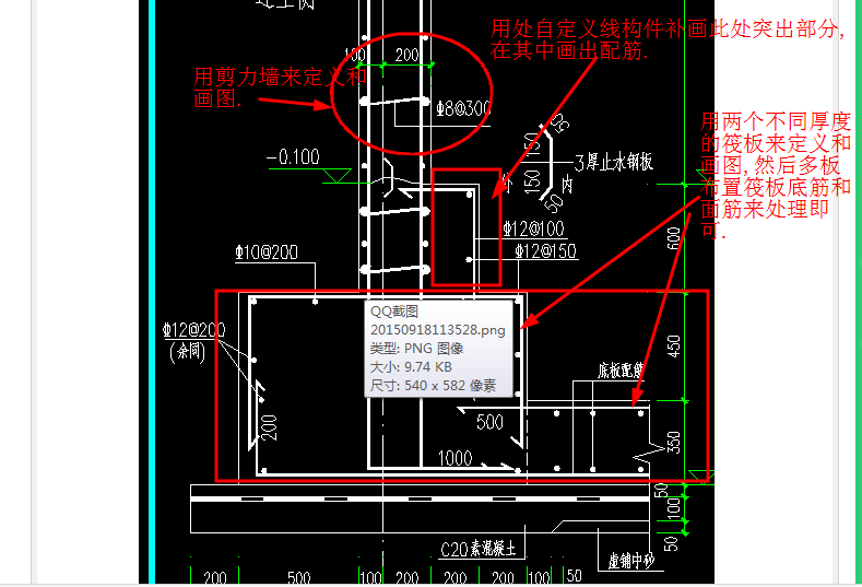 独基