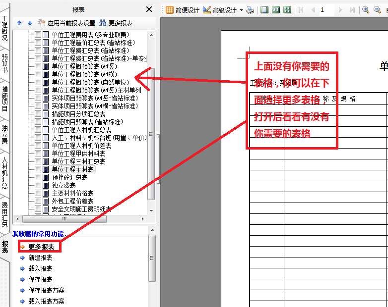 千赢官网首页登录入口计价