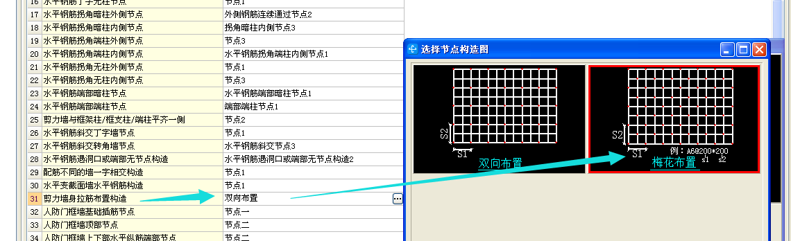 拉筋的