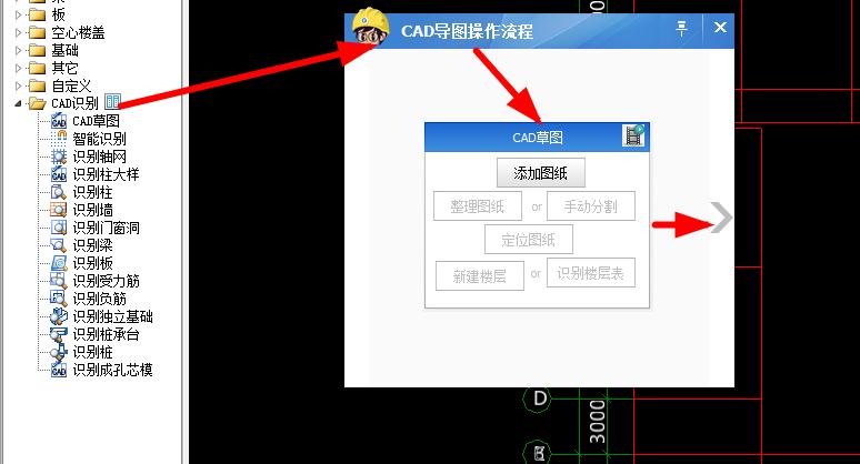 延伸