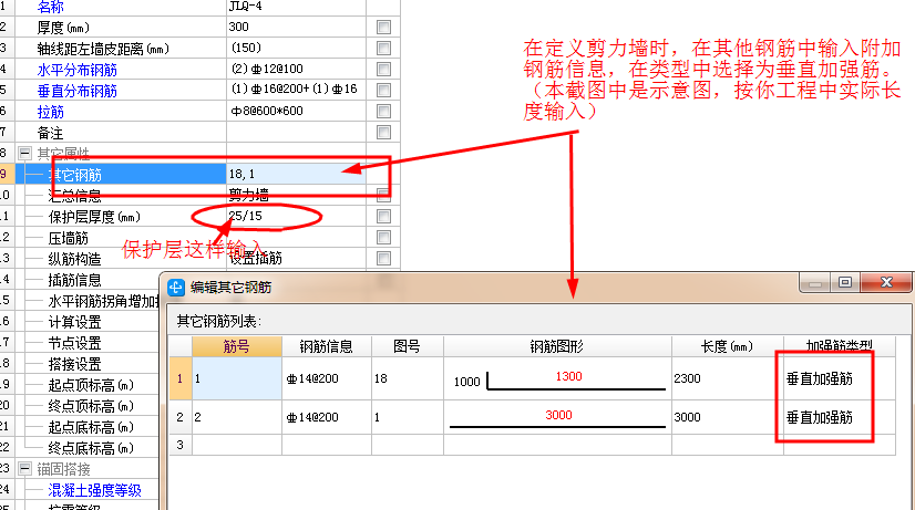 廣聯(lián)達(dá)服務(wù)新干線
