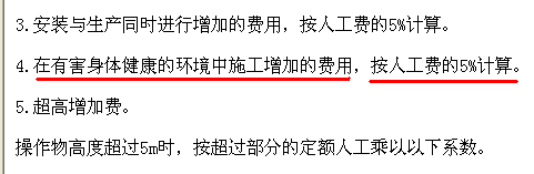 安装工程