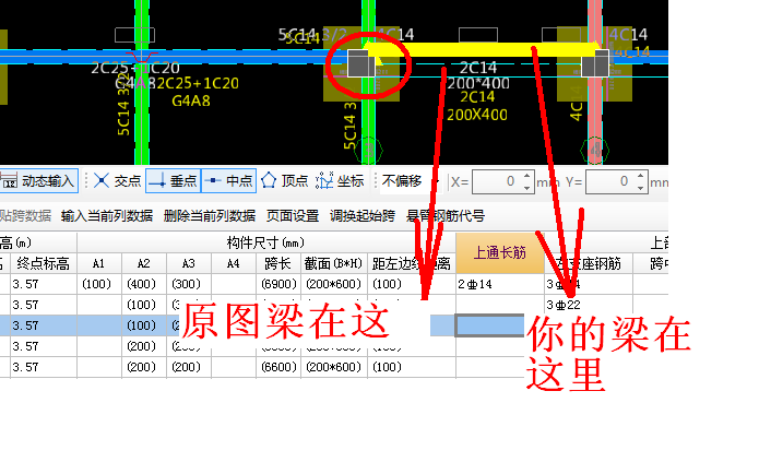 建筑行业快速问答平台-答疑解惑