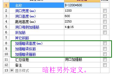 广联达服务新干线